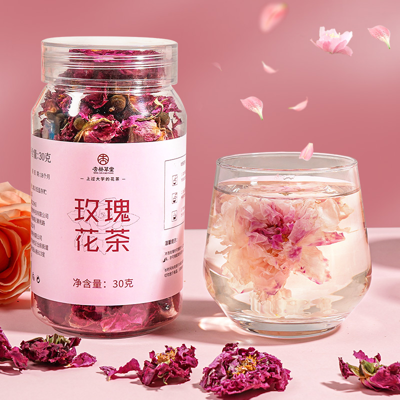 杏林草堂玫瑰花茶旗舰店平阴墨红玫瑰花干花瓣泡茶食用玫瑰花冠茶