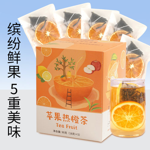 鲜切大片水果苹果热橙茶杏林草堂
