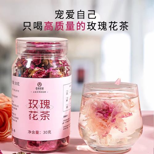 杏林草堂平阴玫瑰花茶玫瑰花冠茶
