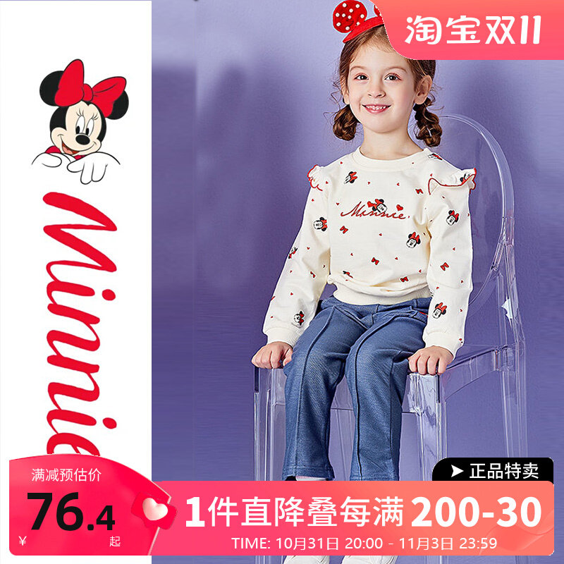 迪士尼童装女童套装春秋装儿童卫衣洋气女中小童运动潮酷2件套装怎么样,好用不?