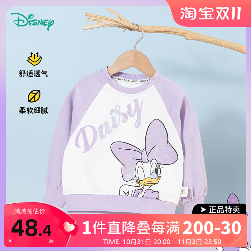 迪士尼童装女童套头卫衣可爱2023秋款女宝宝黛丝公主甜美印花上衣使用感如何?