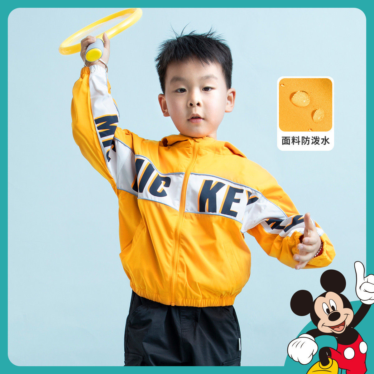 迪士尼童装男童连帽外套防风防水春秋款中大童宝宝字母衣服