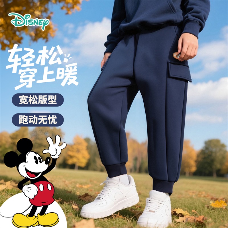 迪士尼童装男孩宽松舒适休闲裤春秋季男童米奇运动卫裤束脚长裤
