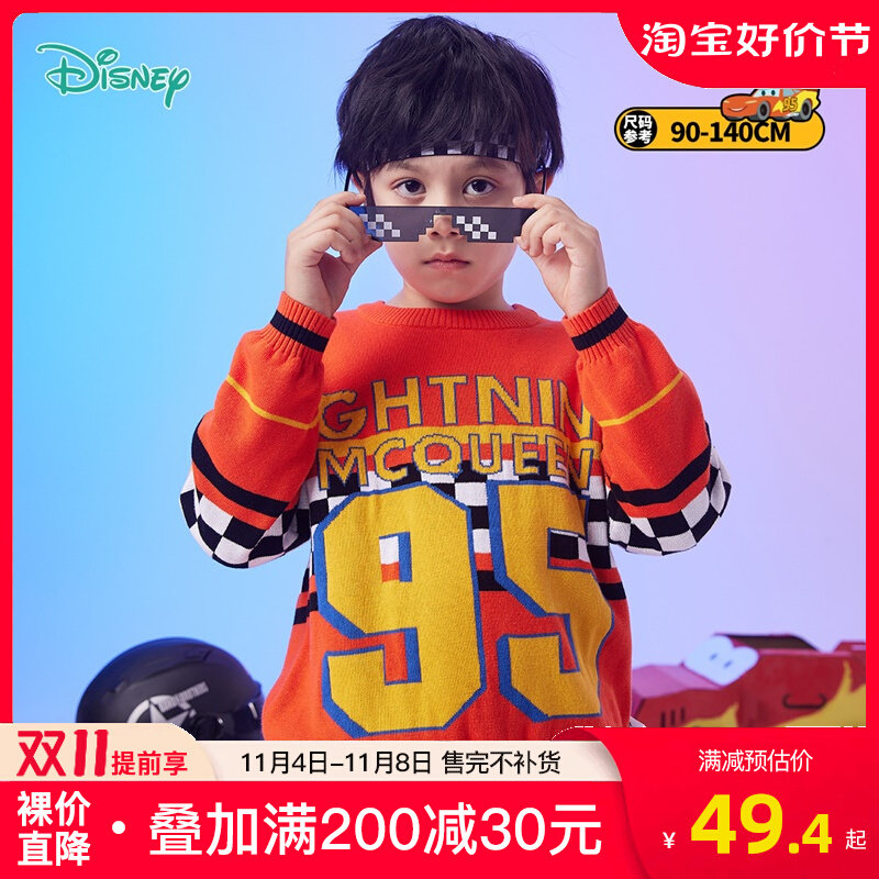 迪士尼童装儿童毛衣春秋冬款男童赛车总动员卡通针织衫套头毛线衣怎么样,好用不?
