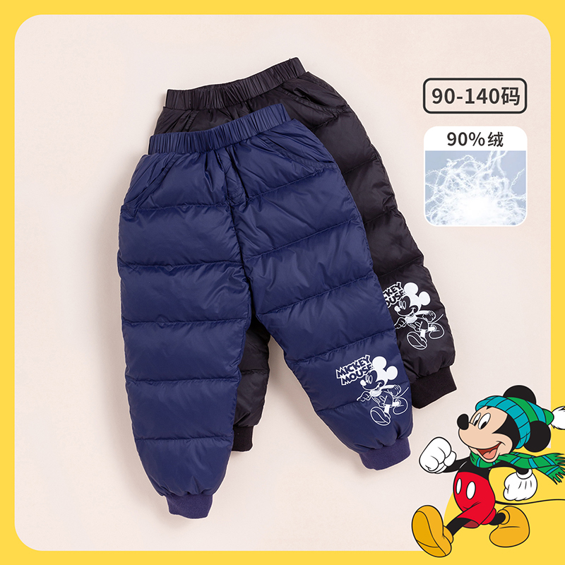 迪士尼男童羽绒裤冬季轻盈保暖