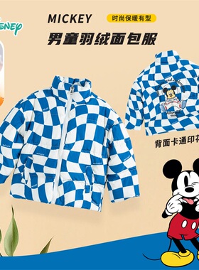 迪士尼冬季男童卡通米奇羽绒外套满印纯色双面两穿保暖抗寒面包服