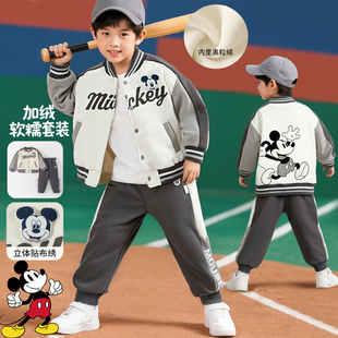 迪士尼童装秋冬季男童卡通米奇帅气棒球服两件套加绒保暖外套套装