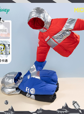 迪士尼童装男童羽绒服冬中大童太空米奇撞色拼接保暖羽绒外套