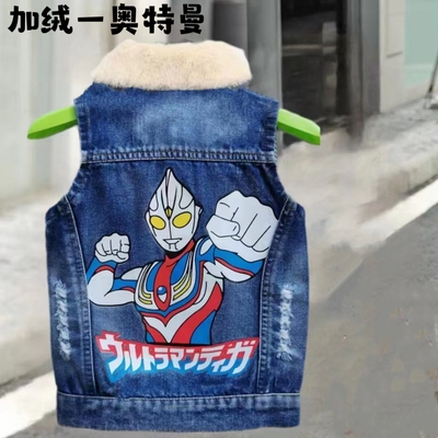 儿童牛仔马甲男童外穿加绒加厚秋冬款中小童坎肩冬季宝宝外套上衣