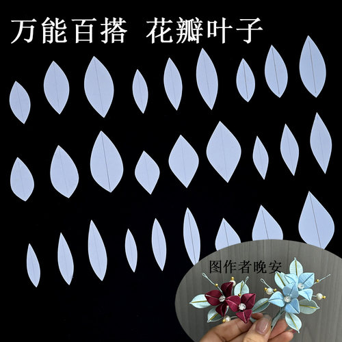 免剪免扣柚子铃兰玫瑰缠花纸膜