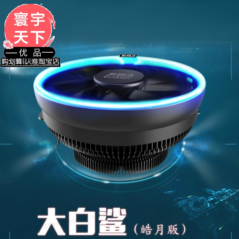 cpu散热器下压固定支架显卡diy改装压风式台式电脑风扇|msdalam kategori Perkakasan komputer/monitor/Komputer Zhou Bian, radiator/Fan - dari Buy2taobao.com untuk memberikan perkhidmatan ejen Taobao profesional membeli