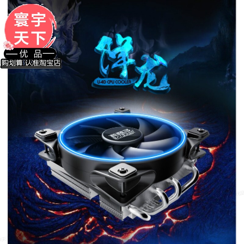 cpu散热器下压固定支架显卡diy改装压风式台式电脑风扇在类目 电脑硬件/显示器/电脑周边, 散热器/风扇中 - 来自Buy2taobao.com提供专业的淘宝代购服务
