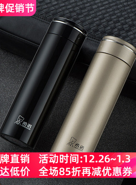 希诺不锈钢保温杯便携车载家用办公商务男女泡茶喝水杯3028 9028