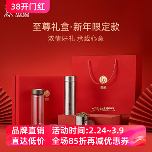 希诺至尊礼盒套装希诺纯钛保温杯银离子抗菌玻璃杯茶罐品茗杯送礼