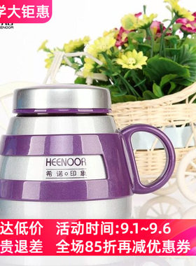 希诺不锈钢保温杯大肚泡茶喝水杯