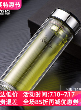 希诺家用耐热透明商务双层玻璃杯