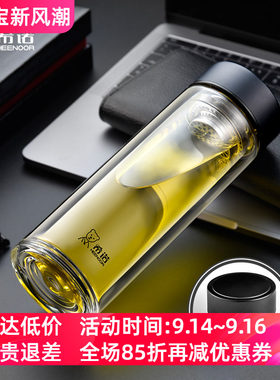透明商务便携双层玻璃杯