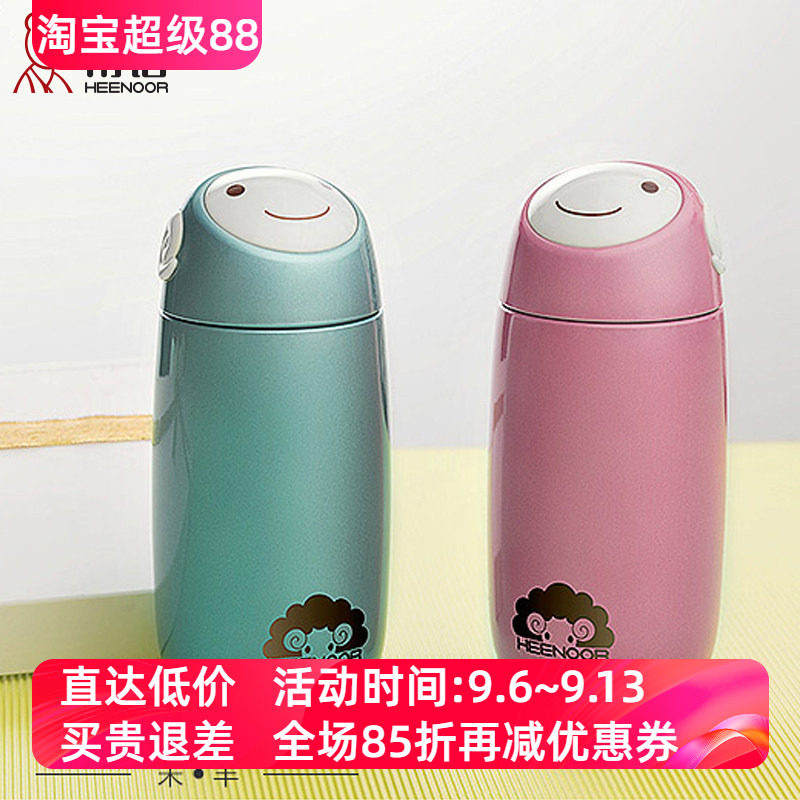 希诺不锈钢十二生肖喝水保温杯子