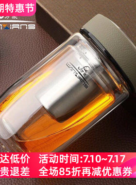 万象玻璃双层透明耐热泡茶喝水杯
