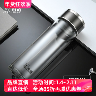 希诺单层加厚玻璃杯商务办公车载男女带盖泡茶喝水杯XN-7587 7588