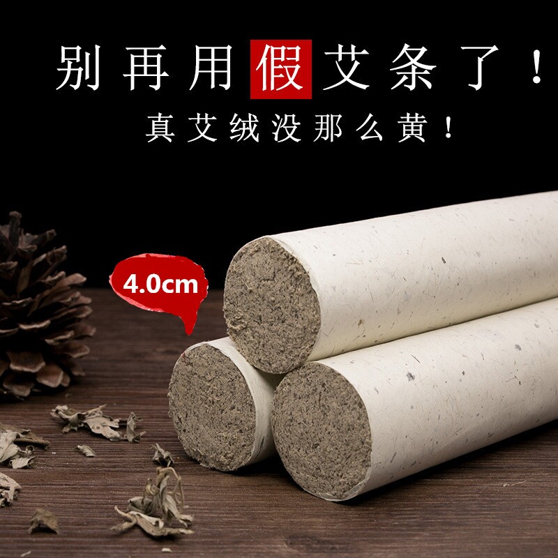 午艾坊端午采收三年纯艾叶制绒图片