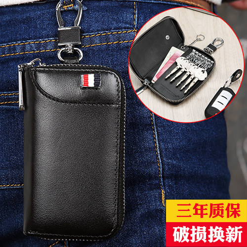 男士钥匙包多功能大容量钥匙卡包二合一锁匙包汽车钥匙包男女通用在类目 箱包皮具/热销女包/男包, 钥匙包中 - 来自Buy2taobao.com提供专业的淘宝代购服务