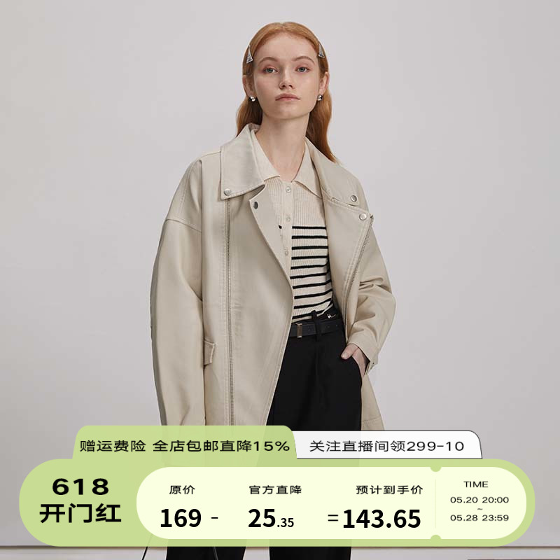 DESIGNER PLUS 皮衣外套女2024新款春秋宽松短款小个子夹克机车服