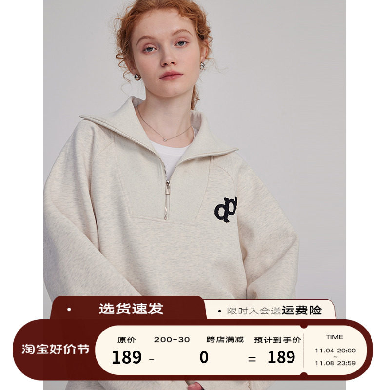 DESIGNER PLUS 大翻领卫衣女字母套头拉链小个子oversize韩版上衣使用感如何?