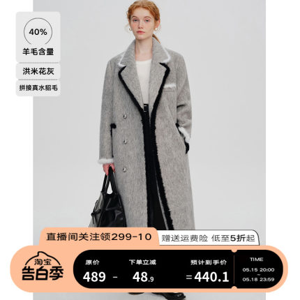 DESIGNER PLUS 灰色羊毛大衣女冬高级感长款撞色复古海马毛外套