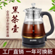 上市 黑茶专用壶 养生壶安化黑茶蒸茶器全自动煮茶器 新品 包邮