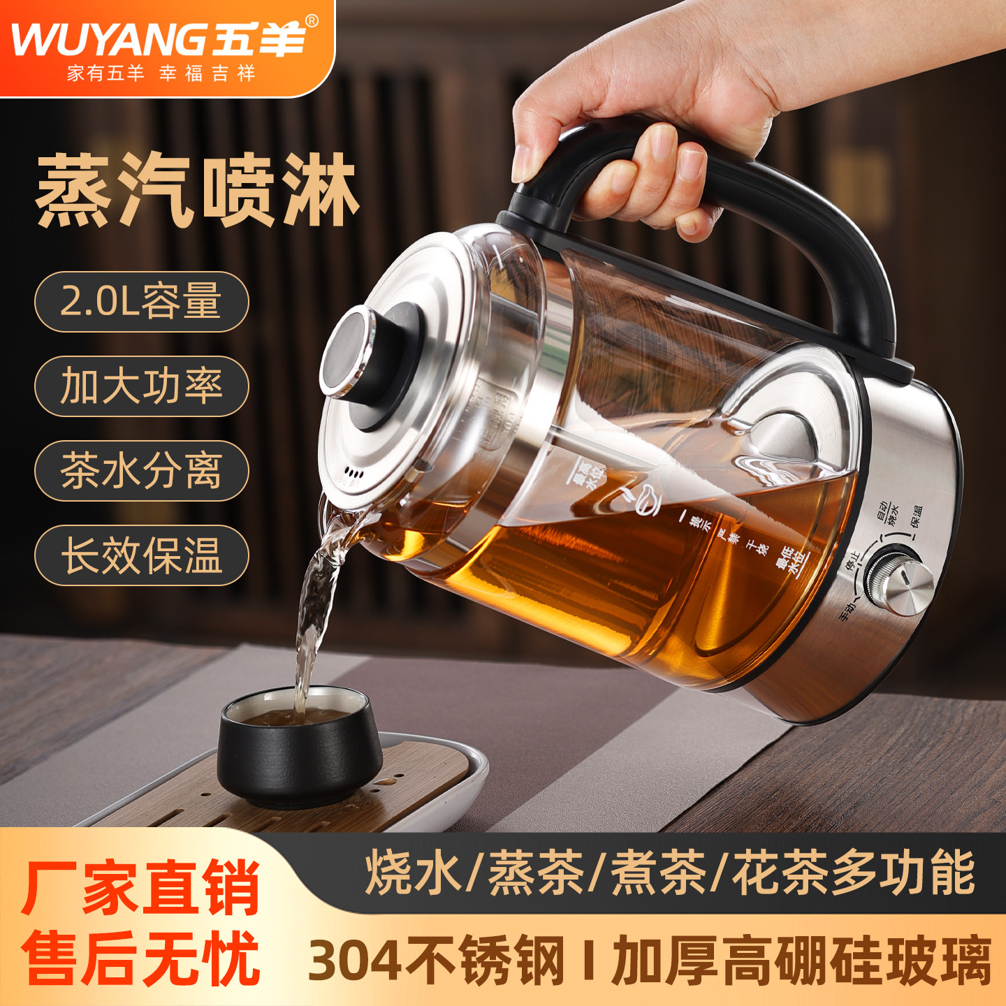 新品上市【黑茶专用壶】养生壶安化黑茶蒸茶器全自动煮茶器包邮图片