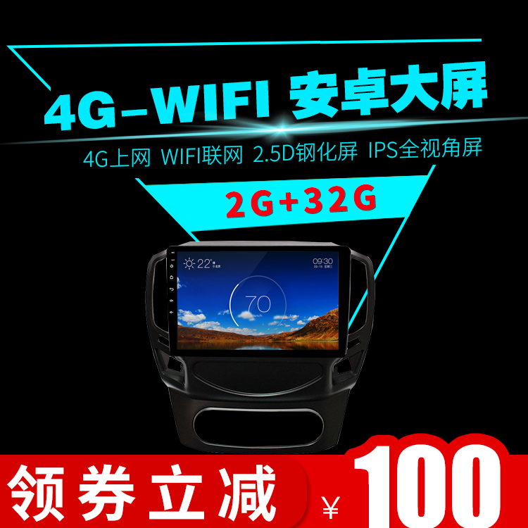 2+32G¶«·ç·çÉñA30 AX3 A60 S30°²×¿ÖÇÄܳµ»úµ¼º½µ¹³µÓ°Ïñ4G´óÆÁ