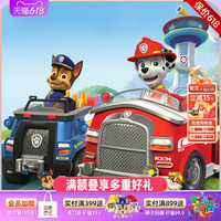 汪汪隊立大功巡邏車玩具