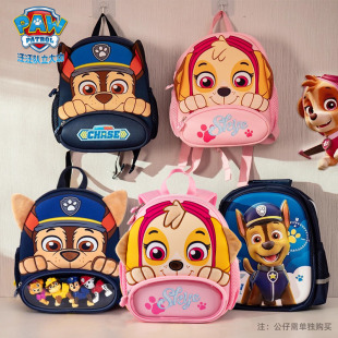 汪汪队幼儿园书包男孩儿童书包汪汪队立大功宝宝背包女童入园小轻