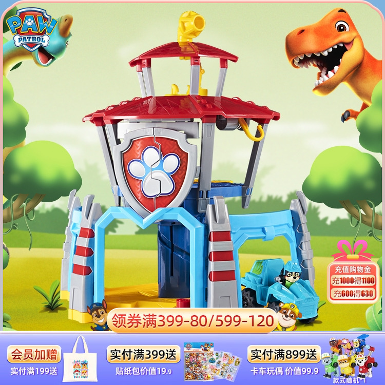 恐龍兒童慣性套裝巡邏車