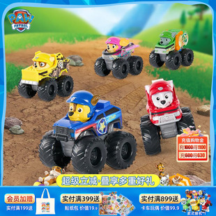 新品 汪汪队立大功汪汪队玩具狗狗怪兽小赛车大车队造型救援车