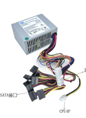 适用 海康威视硬盘录像机电源PSF250MP-60 SFXA5201A GW-M200HSDA