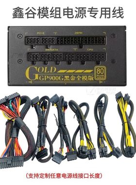 全模鑫谷模型线显卡8PCPU8SATA