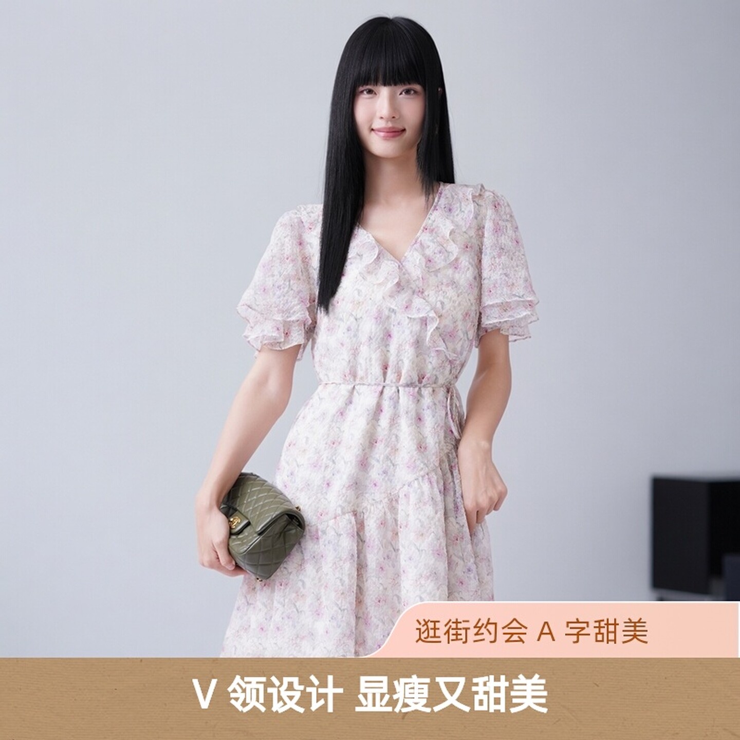 芭依璐2025夏季新款碎花连衣裙女甜美v领显瘦茶歇裙设计感A字短裙