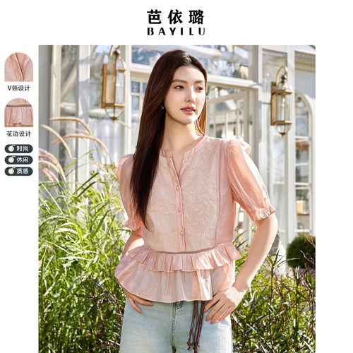 设计感芭依璐小众法式拼接甜美
