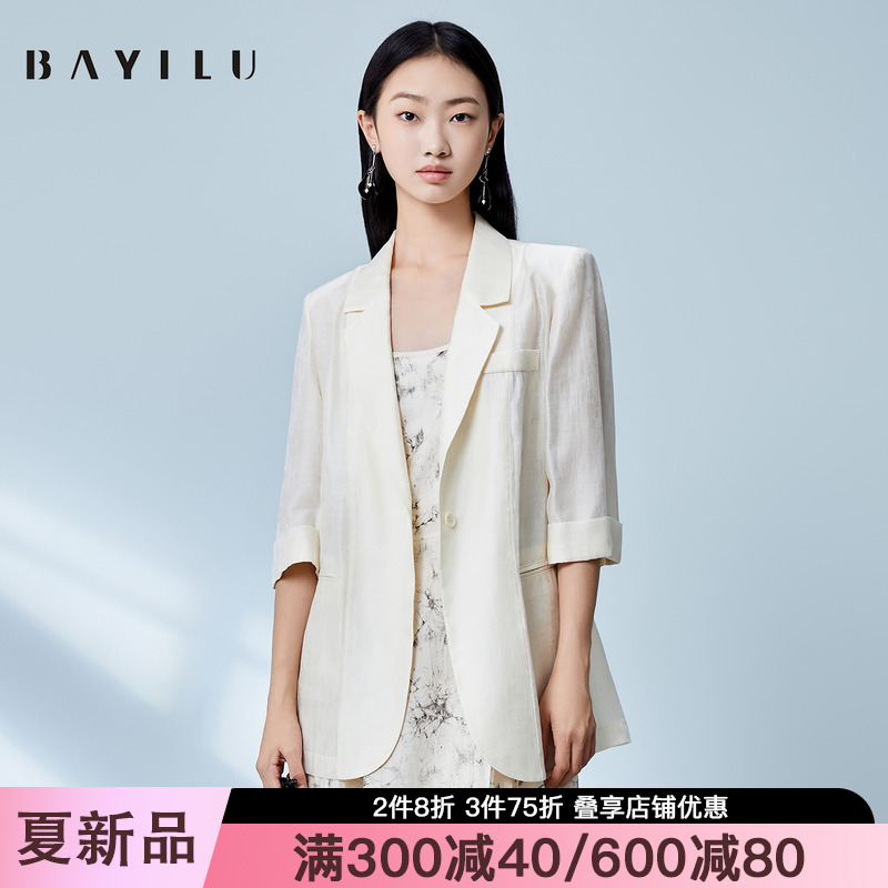 芭依璐2025夏季新款西装外套女时尚简约纯色高级感通勤天丝上衣