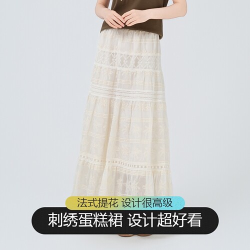 芭依璐2026夏季新款白色半身裙女高级感法式提花刺绣蛋糕裙松紧腰