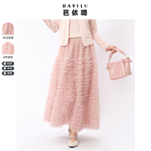 半身裙女设计感蛋糕裙甜美显瘦网纱中长款 芭依璐2026春装 新款 裙子