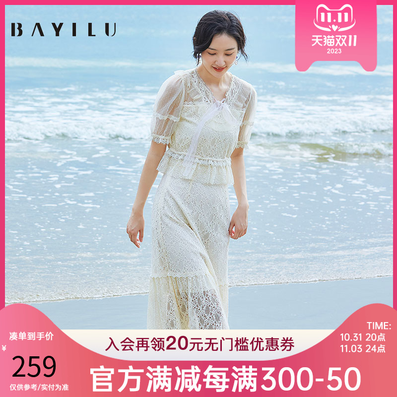 蕾丝套装女法式甜美上衣高腰显瘦鱼尾裙芭依璐夏季新款两件套