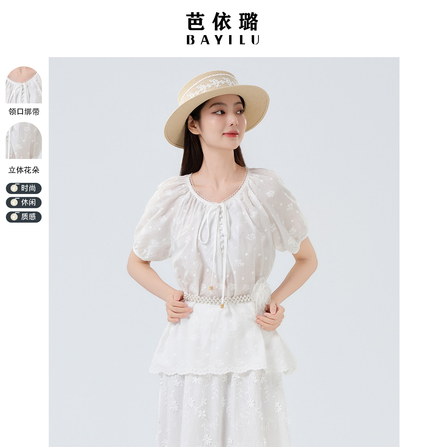 系带圆领绣花衬衣套头小衫