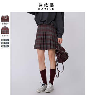 芭依璐2026春季 半身裙格子裙百褶裙学院风半裙小个子显瘦高腰裙子