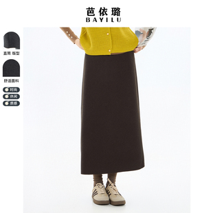 显瘦气质休闲时尚 半身裙时尚 百搭通勤中长裙女 新款 芭依璐2025冬季