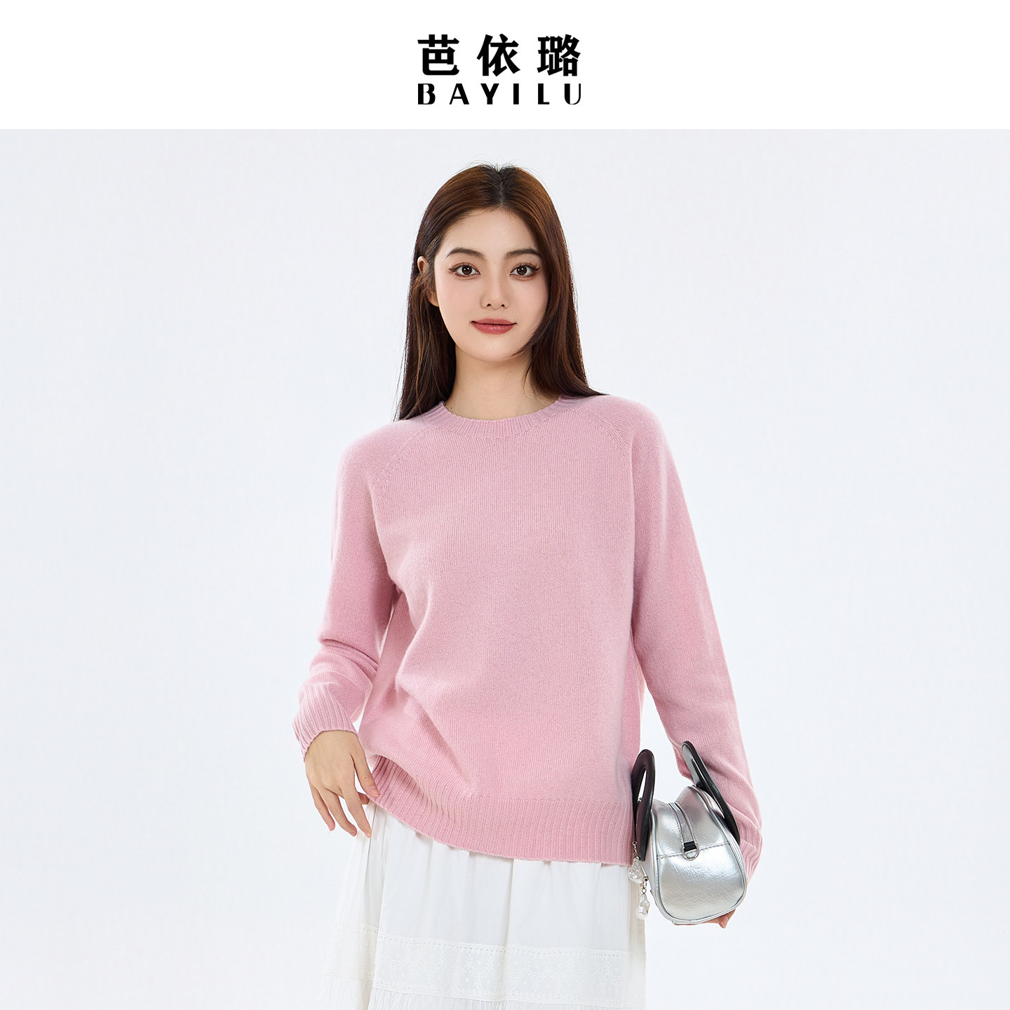 芭依璐2026早春新款毛衣针织衫女打底衫简约休闲百搭长袖毛衫女