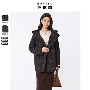 芭依璐2025早春新品格子毛呢大衣双面呢保暖连帽长袖毛呢保暖外套