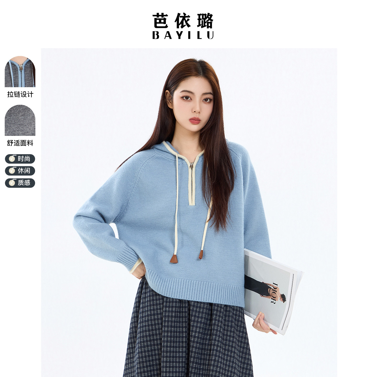 芭依璐2025冬季新款毛衣针织衫女羊毛衫休闲百搭针织开衫长袖上衣